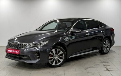 KIA Optima IV, 2018 год, 2 090 000 рублей, 1 фотография