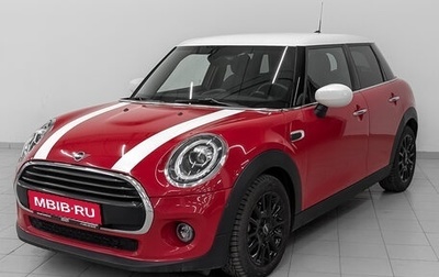 MINI Hatch, 2021 год, 2 555 000 рублей, 1 фотография