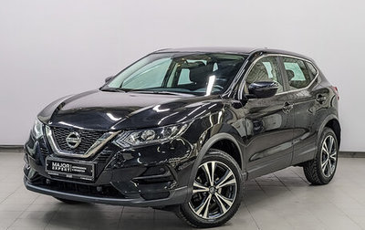 Nissan Qashqai, 2021 год, 2 399 000 рублей, 1 фотография