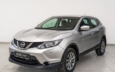 Nissan Qashqai, 2014 год, 1 500 000 рублей, 1 фотография