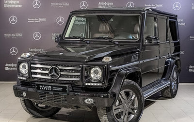 Mercedes-Benz G-Класс W463 рестайлинг _ii, 2015 год, 6 775 000 рублей, 1 фотография