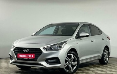 Hyundai Solaris II рестайлинг, 2018 год, 1 449 000 рублей, 1 фотография