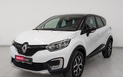 Renault Kaptur I рестайлинг, 2017 год, 1 335 000 рублей, 1 фотография