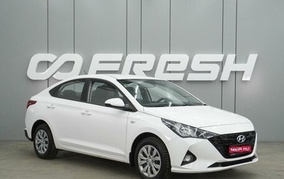 Hyundai Solaris II рестайлинг, 2021 год, 1 544 000 рублей, 1 фотография