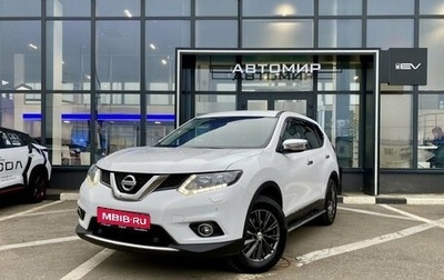 Nissan X-Trail, 2016 год, 2 020 000 рублей, 1 фотография