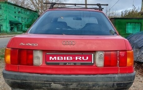 Audi 80, 1991 год, 75 000 рублей, 2 фотография