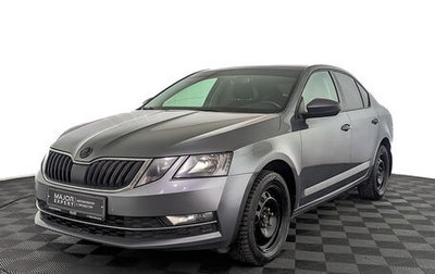 Skoda Octavia, 2019 год, 1 850 000 рублей, 1 фотография