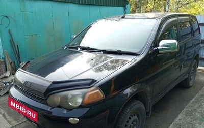 Honda HR-V I, 1999 год, 500 000 рублей, 1 фотография