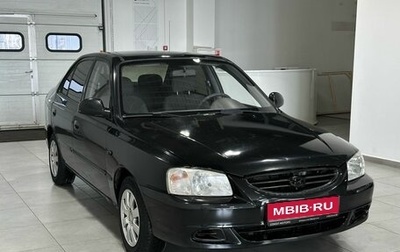 Hyundai Accent II, 2008 год, 399 900 рублей, 1 фотография