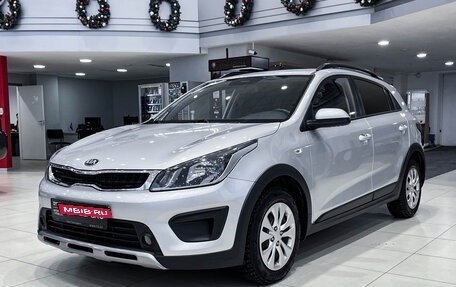 KIA Rio IV, 2017 год, 1 490 000 рублей, 5 фотография