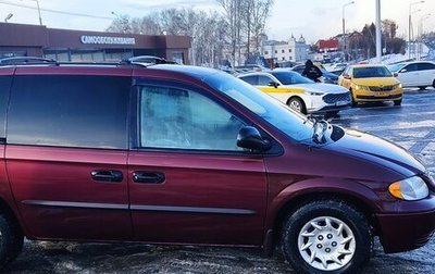 Chrysler Voyager IV, 2001 год, 419 950 рублей, 1 фотография