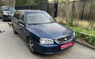 Hyundai Accent II, 2008 год, 480 000 рублей, 1 фотография