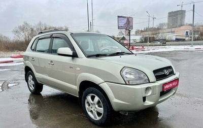 Hyundai Tucson III, 2006 год, 859 000 рублей, 1 фотография