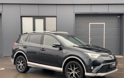 Toyota RAV4, 2017 год, 2 492 000 рублей, 1 фотография