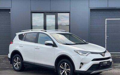 Toyota RAV4, 2019 год, 2 326 000 рублей, 1 фотография