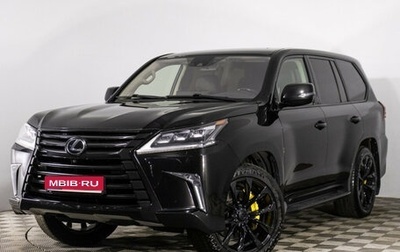 Lexus LX III, 2017 год, 8 599 000 рублей, 1 фотография