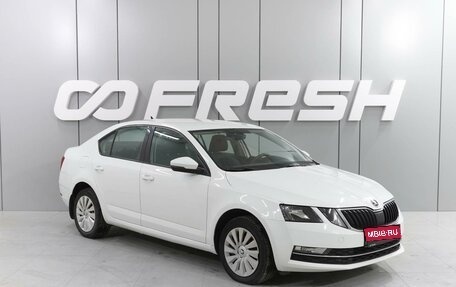 Skoda Octavia, 2019 год, 1 607 000 рублей, 1 фотография