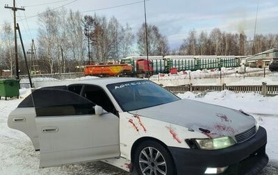 Toyota Mark II VIII (X100), 1994 год, 375 000 рублей, 1 фотография