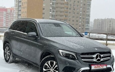 Mercedes-Benz GLC, 2016 год, 2 999 000 рублей, 1 фотография