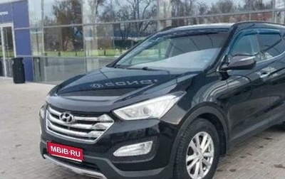 Hyundai Santa Fe III рестайлинг, 2014 год, 1 650 000 рублей, 1 фотография