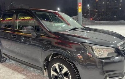 Subaru Forester, 2016 год, 2 000 000 рублей, 1 фотография