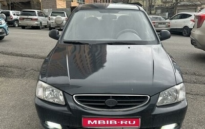 Hyundai Accent III, 2006 год, 499 999 рублей, 1 фотография