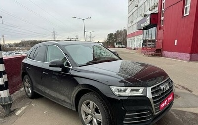 Audi Q5, 2017 год, 3 000 000 рублей, 1 фотография