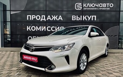 Toyota Camry, 2016 год, 1 930 000 рублей, 1 фотография