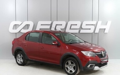 Renault Logan II, 2021 год, 1 299 000 рублей, 1 фотография