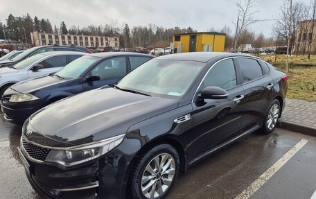 KIA Optima IV, 2016 год, 1 650 000 рублей, 5 фотография