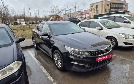 KIA Optima IV, 2016 год, 1 650 000 рублей, 9 фотография