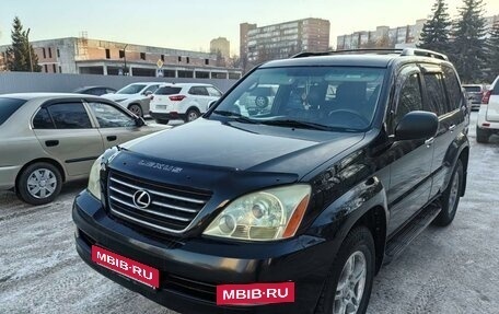 Lexus GX I, 2006 год, 2 399 000 рублей, 5 фотография