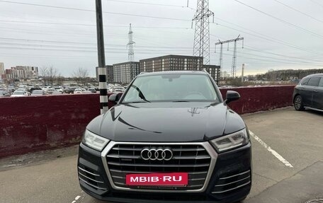 Audi Q5, 2017 год, 3 000 000 рублей, 2 фотография