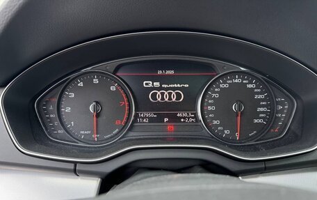 Audi Q5, 2017 год, 3 000 000 рублей, 5 фотография