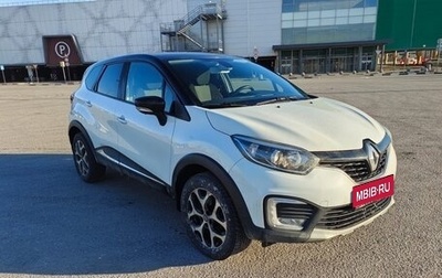 Renault Kaptur I рестайлинг, 2017 год, 1 650 000 рублей, 1 фотография