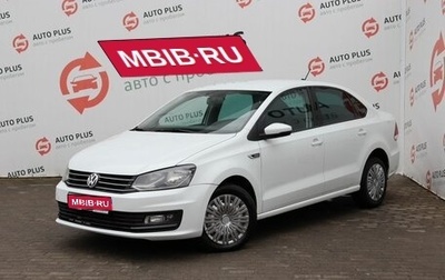 Volkswagen Polo VI (EU Market), 2019 год, 1 400 000 рублей, 1 фотография