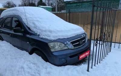 KIA Sorento IV, 2004 год, 500 000 рублей, 1 фотография