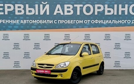 Hyundai Getz I рестайлинг, 2008 год, 649 000 рублей, 1 фотография