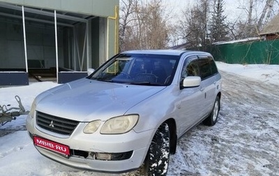 Mitsubishi Airtrek, 2001 год, 450 000 рублей, 1 фотография