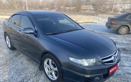 Honda Accord VII рестайлинг, 2006 год, 1 150 000 рублей, 1 фотография