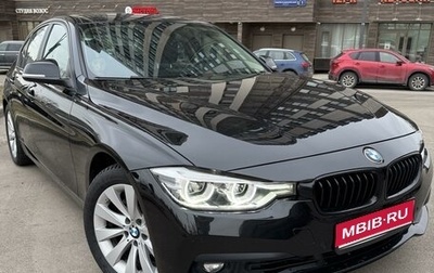 BMW 3 серия, 2018 год, 3 000 000 рублей, 1 фотография