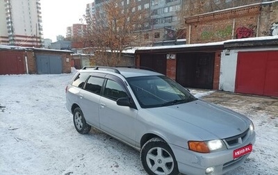 Nissan Wingroad III, 2000 год, 299 000 рублей, 1 фотография