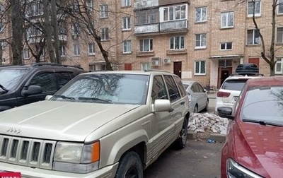 Jeep Grand Cherokee, 1995 год, 270 000 рублей, 1 фотография