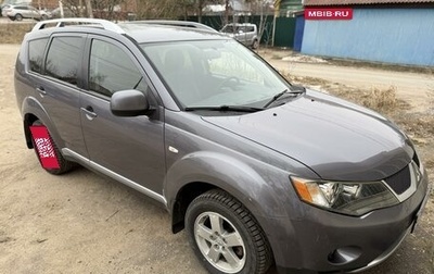 Mitsubishi Outlander III рестайлинг 3, 2007 год, 1 100 000 рублей, 1 фотография