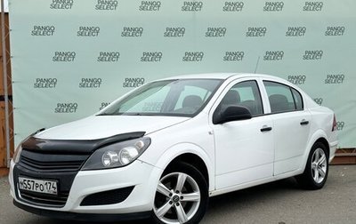 Opel Astra H, 2013 год, 550 000 рублей, 1 фотография