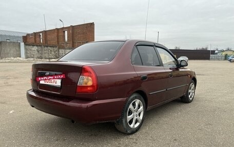 Hyundai Accent II, 2008 год, 480 000 рублей, 2 фотография