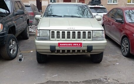 Jeep Grand Cherokee, 1995 год, 270 000 рублей, 2 фотография