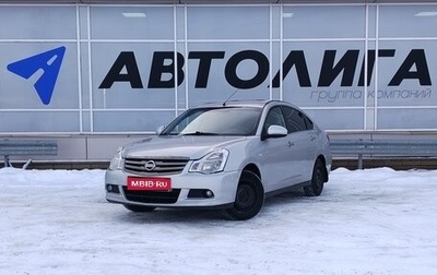 Nissan Almera, 2014 год, 552 000 рублей, 1 фотография