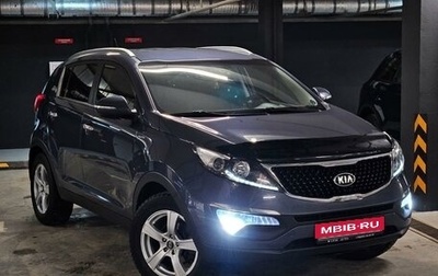 KIA Sportage III, 2015 год, 1 695 000 рублей, 1 фотография