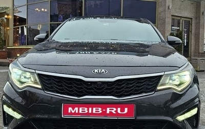 KIA Optima IV, 2019 год, 1 980 000 рублей, 1 фотография